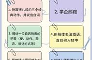 36个团建游戏活动小惩罚！拒绝尴尬！