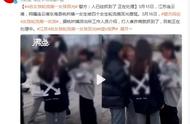 四名女孩轮流扇一女孩耳光：不想孩子被霸凌，父母这样做很关键