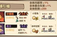 【王者猎人】收集迷雾海岛必备！