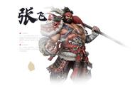 《极无双2》武将张飞技能强度分析