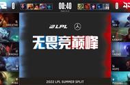 LOL-LPL：鏖战三局互相翻盘，RNG 2-1终结JDG六连胜