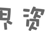 《SD高达：激斗同盟》机体宣传片，《暗影火炬城》NS版预购享9折