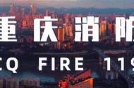 119消防宣传月｜10余个趣味游戏、还有搜救犬“十七”……