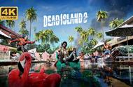 《死亡岛2》哪天发售？Steam会上线吗？
