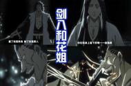 《死神千年血战篇》第9话：剑八被花姐吊打，还被刺穿脖子