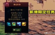 DNF：体验服良心改版，110级蓄势待发，减负让玩家们乐了