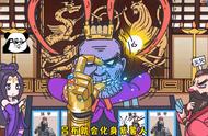 《三国梗传》4～6关通关攻略 #三国梗传