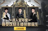 和平精英：50v50大战即将开启，鲨鱼与牧童将一起参战