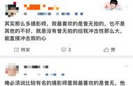 陈漫翻车，贵圈明星摄影师后继无人？这个宝藏摄影藏不住了