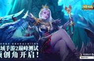 战力提升没进展？这篇《魔域手游2》战力攻略让你成为魔域大神