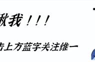 天地劫手游：三途川打法及词条汇总！这周要艾玛了（9.19-9.25）