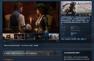 多款育碧游戏下架 Steam，已关闭在线服务和 DLC