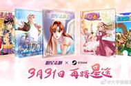 他们回来了！《明星志愿》系列现已上架Steam平台