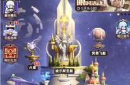 《浮空秘境》占星是什么 浮空秘境占星详细介绍攻略！最新攻略大全