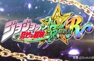 《JOJO全明星大乱斗》新预告公开！即将上架试玩版