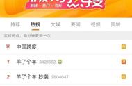 通关率不到 0.1%的《羊了个羊》，为何这么火？