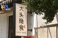 上吐下泻怀疑“膏蟹”，店家超范围经营？