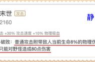 明明末世和电刀的功能重复，为啥国服狄仁杰和鲁班还要2个同时出