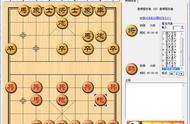 象棋要懂得步数的价值性！（第二篇，第一篇可自行从主页找）