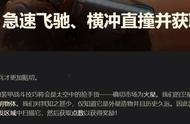 @所有wot玩家，免费领福利！绝版技能指令、大补给、技能书全都有