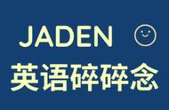 外刊精读笔记 | BBC报道湖南长沙电信大楼火灾