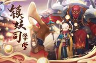 手游《四象物语》《冒险村物语2》8月4日上线
