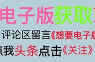 幼小衔接｜最近被问爆了的数学乐园练习题来更新啦