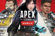 《Apex 英雄》手游官宣 5 月全球上线，登陆 iOS / 安卓平台