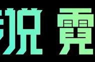 金铲铲之战娱乐玩法——空城五费