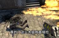 其实我大狙玩的挺好的#csgo