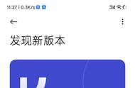 小米13 Ultra手机推送MIUI 14.0.15稳定版