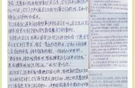 抄书打卡第8天 自制短文《拯救恶龙的公主》