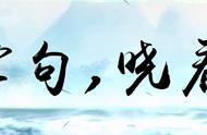 在两西西里王国时期，铁甲的制作工艺，以及技术演变是怎样的？