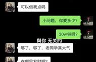 每天一逗，把小欢乐送给大家