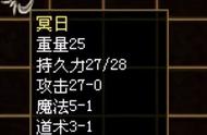 传奇世界：亘古奇葩？还是绝世神兵？盘点那些琢磨不透的装备