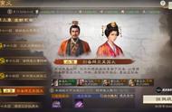 《三国志·战棋版》三赛季外传二：刘备拜见吴国太完美通关攻略