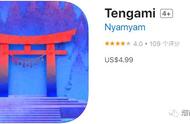 苹果ios游戏分享【纸境 Tengami】探索折叠於书中的美妙世界