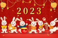 2023年元旦假记 （狄大庆 江苏）