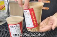 自作养身鲜奶茶冬季热饮“桂圆红枣轻牛乳”#饮品培训教学