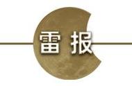 5月IP衍生榜：“IP 棉花娃娃”官方授权产品热卖