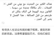 海贼王1061话谜语情报，威布尔新赏金公布，罗登陆艾尔巴夫被阻止