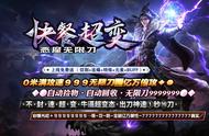 3d大魔神新版传奇怎么获得金币 3d大魔神新版传奇金币获取攻略