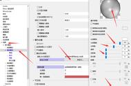 Rhino犀牛软件笔记，着色模式，物体沿曲线阵列