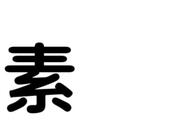 《合金弹头觉醒》：最强最全阵容攻略大全！大佬详细退浆！