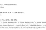 Leetcode 刷题汇总系列（2）