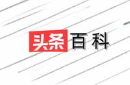 最全攻略-如何写出能够引爆网络的爆款文章？－标题攻略