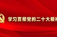 古村神韵（第二部 ）|楚雄市子午镇以口夸村————