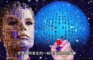 社交狂想曲：数字时代下的人生百态#知识前沿派对