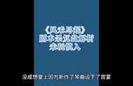 【复盘剧透】《风禾尽起》剧本杀复盘分析完整版攻略