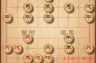 象棋 朱明棋例裁决442